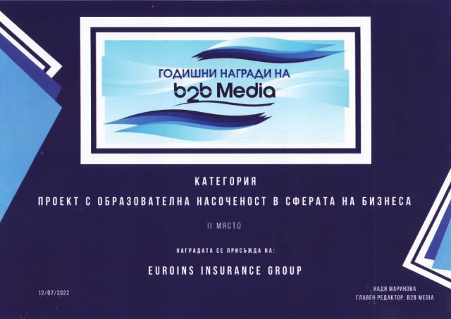 Euroins insurance JSC with first places in the "b2b Media Awards 2022" contest