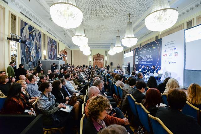 Евроинс подкрепи 20-а юбилейна национална конференция по е-Управление 2019