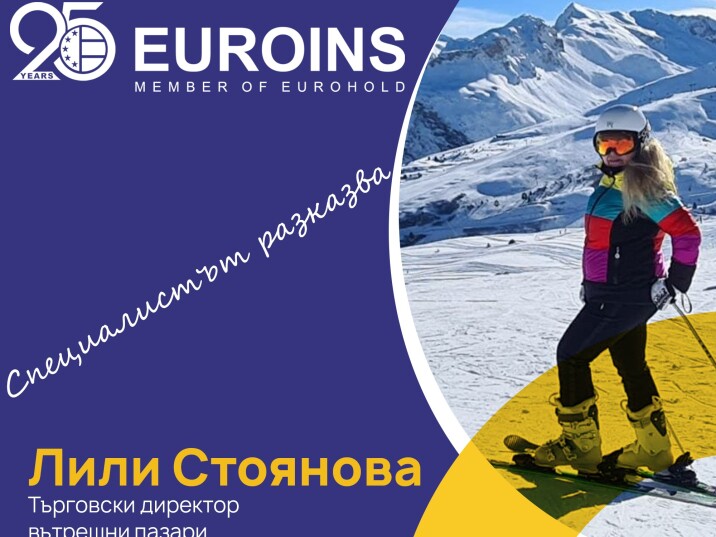 Поредицата "Специалистът разказва", Еп.2