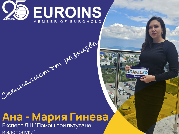 'The Expert Talks' Series Ep. 6