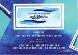 euroins with b2b media award