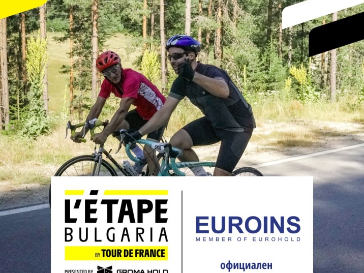 Евроинс е официален застраховател на колоездачното състезание L’Etap Bulgaria by Tour de France