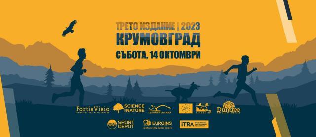 euroins in krumovgrad