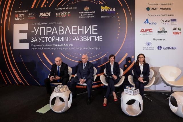 Евроинс подкрепи 20-а юбилейна национална конференция по е-Управление 2019