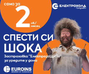 electrozashtita euroins