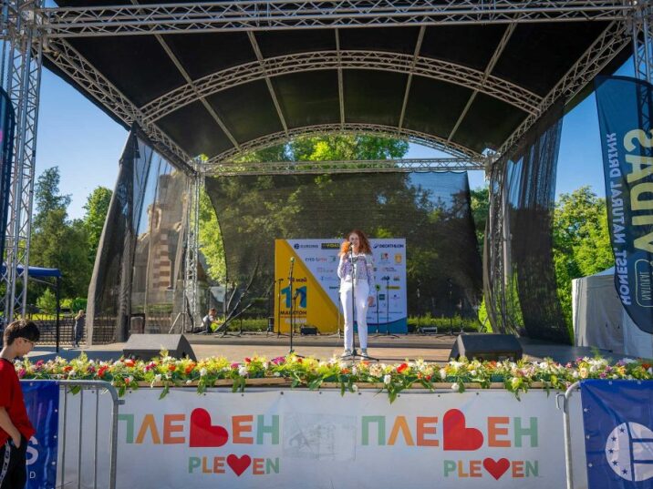 Евроинс подкрепи провеждането на благотворителното състезание  Маратон на приятелството в гр. Плевен