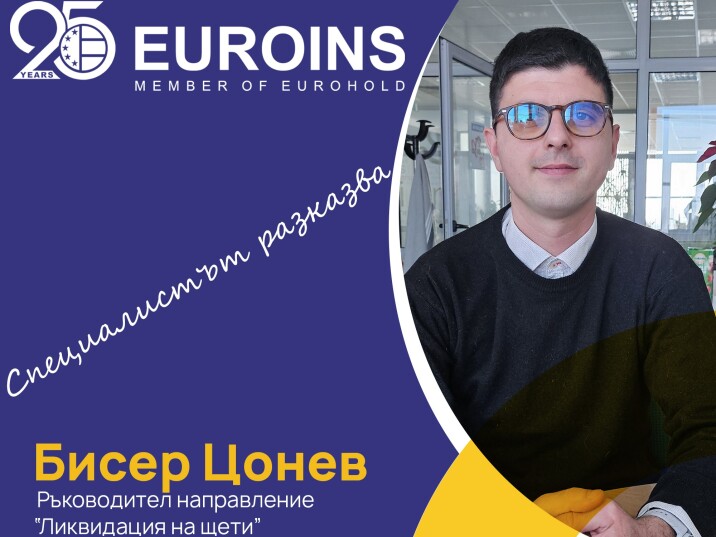 'The Expert Talks' Series Ep. 1