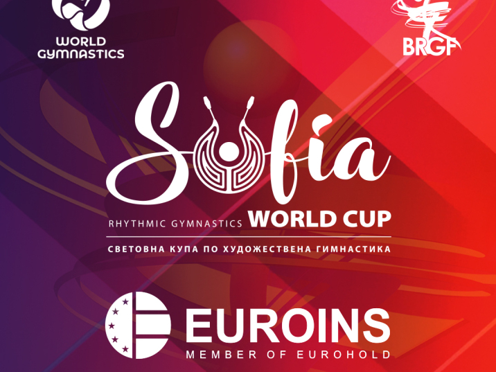 Евроинс е официален застраховател на Световната купа и Международния турнир по художествена гимнастика през 2026
