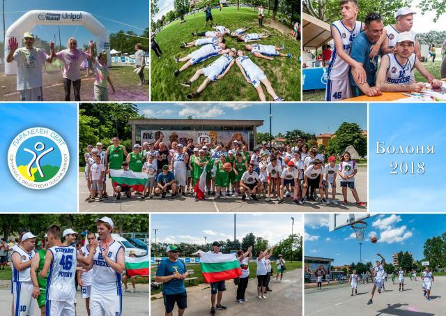 Euroins insurance JSC donated funds to the "Parallel World" Association