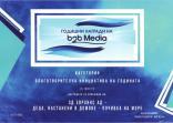 euroins with b2b media award