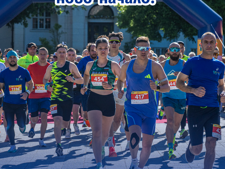 Евроинс подкрепя провеждането на  Маратон на приятелството в гр. Плевен