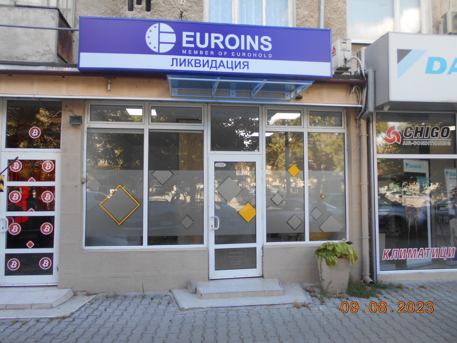 office likvidacia
